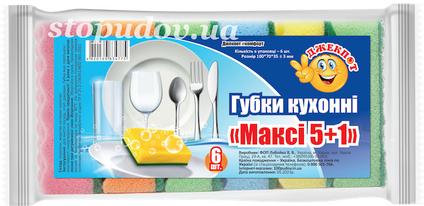 Губки кухонні "Максі" 5+1шт ТМ "Джекпот"